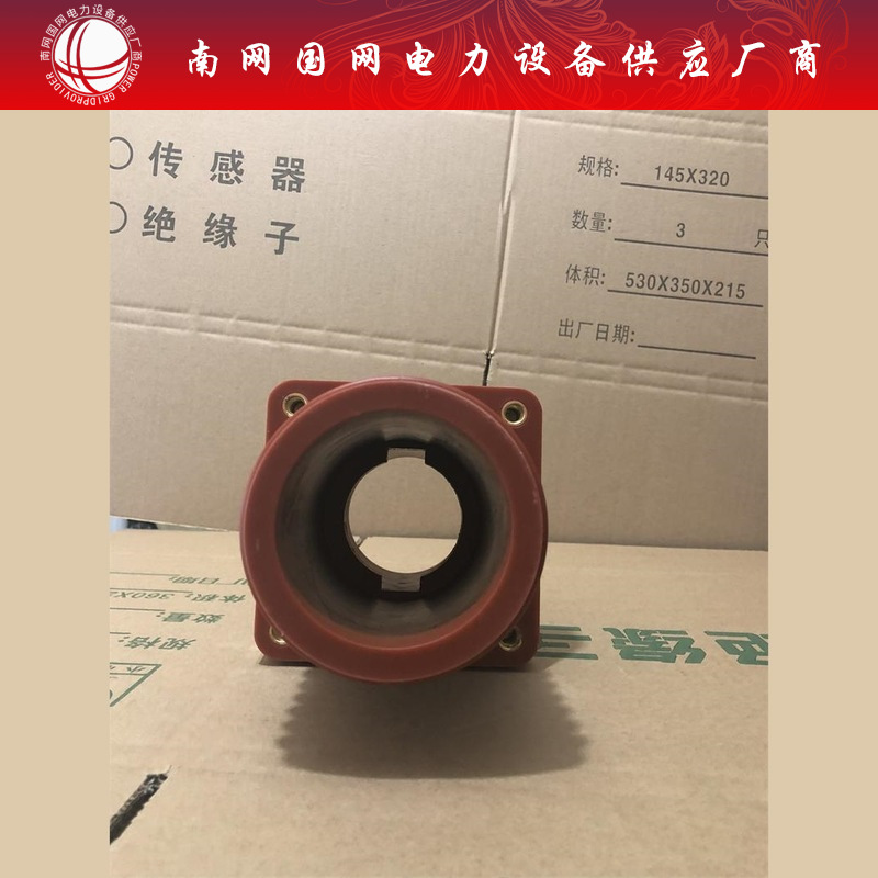 穿墙套管TG4-10Q/128（100*100）12kv穿墙高压陶瓷电瓷瓷瓶绝缘子