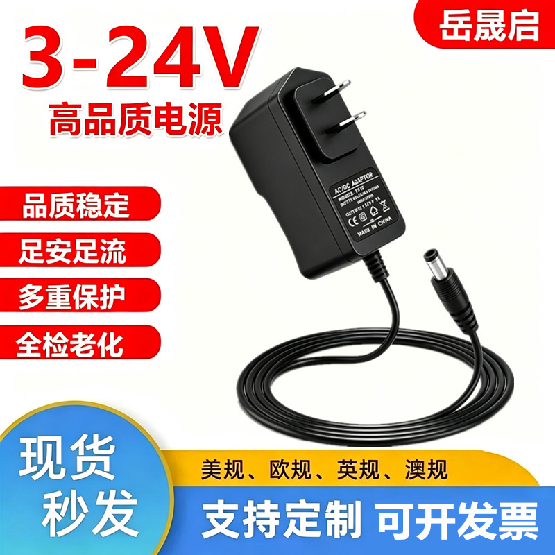 5V6V9V15V24V12V1A2A Switching Power Adapter Charger for Monitoring LED Light Strip Table Lamp Makeup Mirror 5V6V9V15V24V12V1A2A Switching Power Adapter Charger for Monitoring LED Light Strip Table Lamp Makeup Mirror