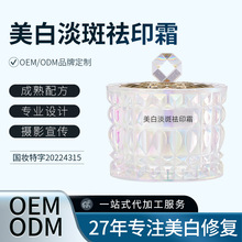 OEM��������ȥ��˪�������S������˪������Ժ�����ӹ����м��o�w