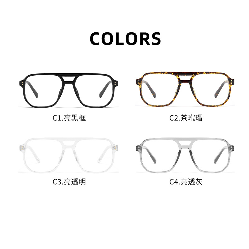 Xiaohongshu mismo estilo piloto de Marco grande gafas de doble haz Marco de moda de los hombres gafas de cambio de color transparente gafas de luz anti-azul de las mujeres