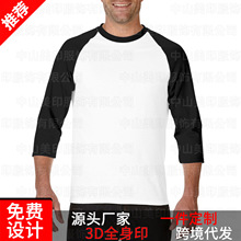 一件定制跨境男装长袖T恤男批发欧美大码3d印花插肩7分袖男式T恤