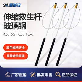 救生衣;其他救生器材;救生圈