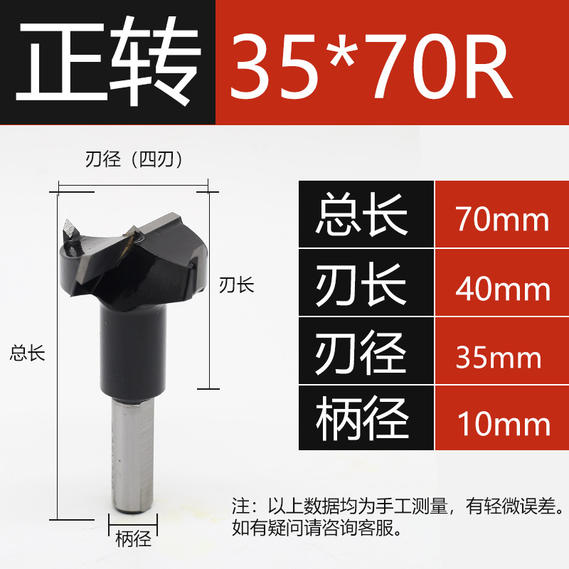 Bisagra de orificio de bisagra máquina CNC especial taladro de fila abridor de carpintería tablero de madera escariado de carpintería 3-15 positivo y negativo