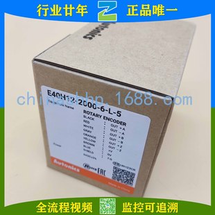Autonics/Autonix-Rotary Encoder E40H12-2000-6-L-5
