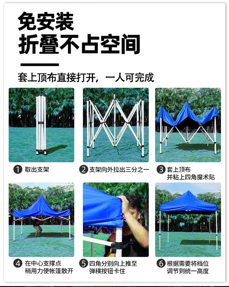 Four-Leg Tent Thickened Four-Corner Canopy Large Umbrella Outdoor Awning Stall Folding Telescopic Shed Rainproof Awning