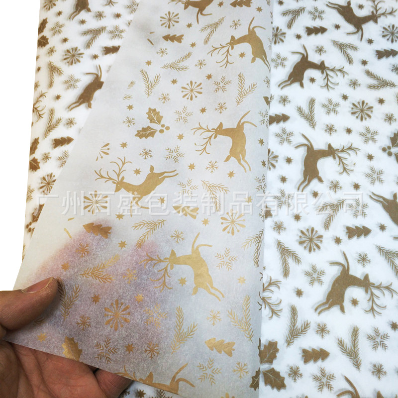 17G Sydney papel ropa copia papel vino rojo zapatos regalo flor papel de embalaje a prueba de humedad impresión de papel LOGOTIPO