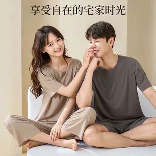 Wear-Resistant, Anti-Wrinkle, Traceless Home Clothes for Men and Women, Ice Silk Home Clothes for Couples, Summer Women's Round Neck Short-Sleeved Suits