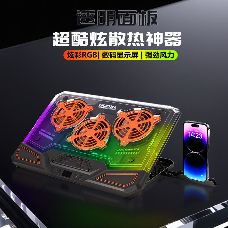 New Transparent Colorful Laptop Cooler with Adjustable Speed Display Screen and Three Fans Rgb Gaming Laptop Cooling Pad
