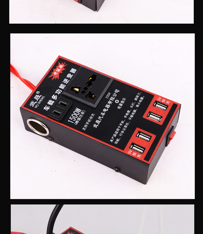 12V24V to 220V universal car inverter multi-function car power converter socket USB charger