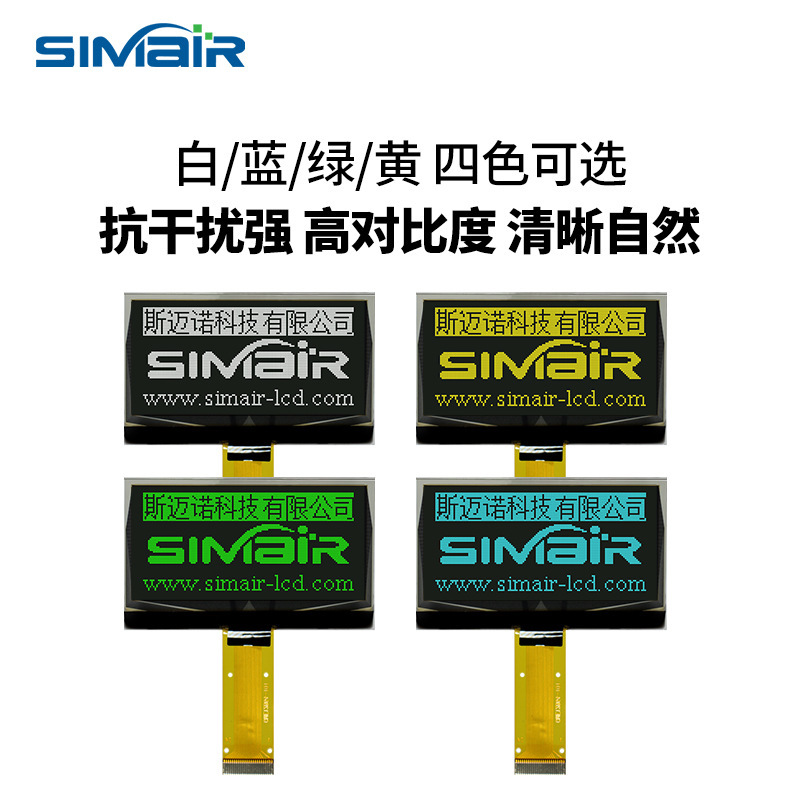 2.42inch a Lcd Bare Screen Oled Display Dot Matrix Screen 12864 Oled Screen with High Contrast and Can Be Equipped with a Metal Frame