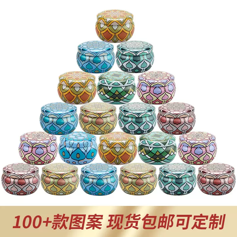 厂家货源2.2OZ鼓形罐马口铁花色茶叶罐香薰蜡烛金属铁罐梨膏糖