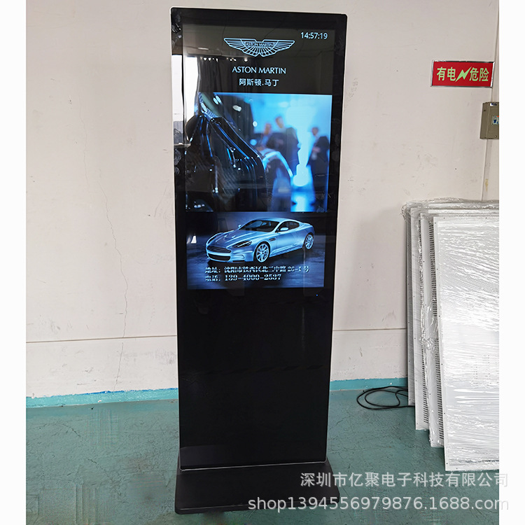亿聚广告机现货43寸立式单机版广告机液晶广告机广告播放器广告机