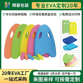 辅助包装材料;EPE珍珠棉;珍珠棉异型材