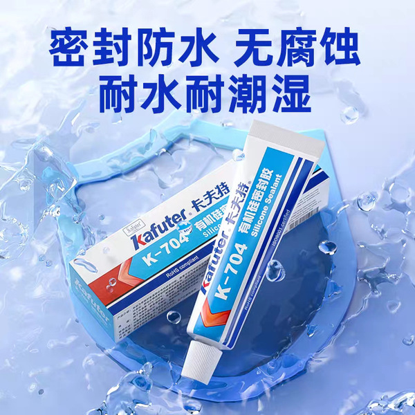 Kraft 704 silicone rubber white glue transparent electronic…