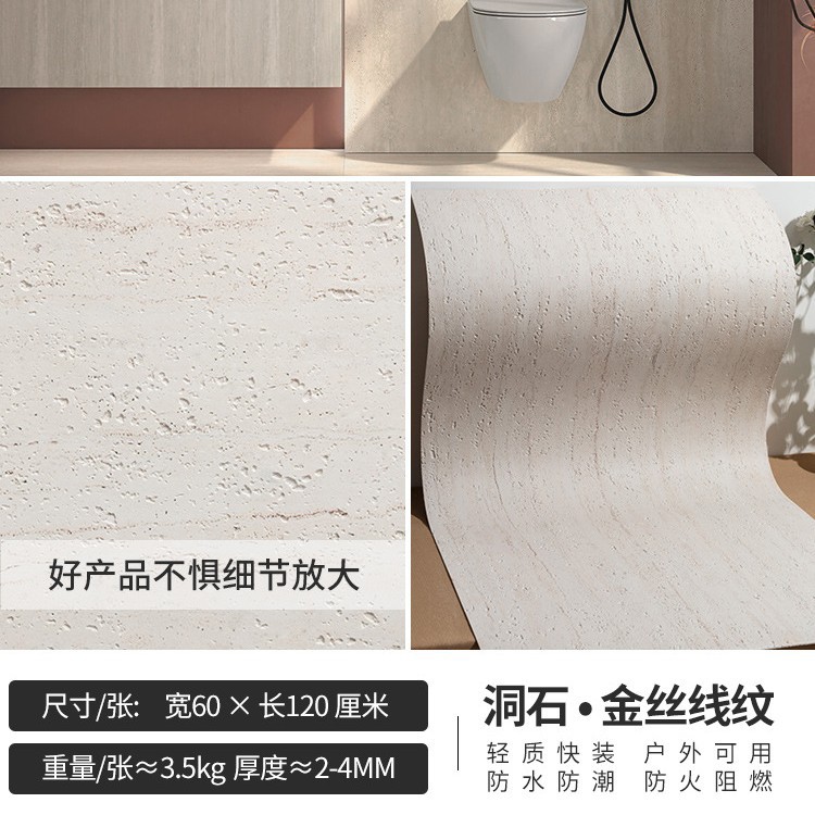 Impresión 3D de piedra blanda piedra de cueva romana flexible porcelana blanda ultrafina piedra de luna de estrella de pared exterior ladrillo de fondo pared tablero de tierra apisonada