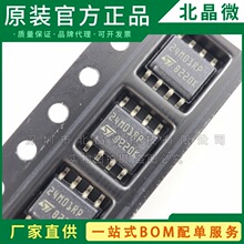 M24M01-RMN6TP ���bSOP8 �zӡ24M01RP  �惦���ӿ�оƬ