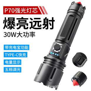 �羳P70����๦�����ͲUSB�����s׃�����������L�m�����Ͳ