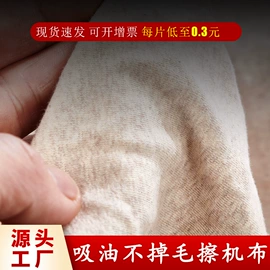 废布;其他纺织废料