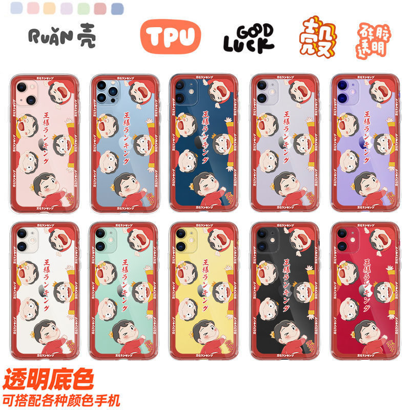 ��������iPhone11ƻ��12/13promax�����ֻ���xr�轺7��8p����