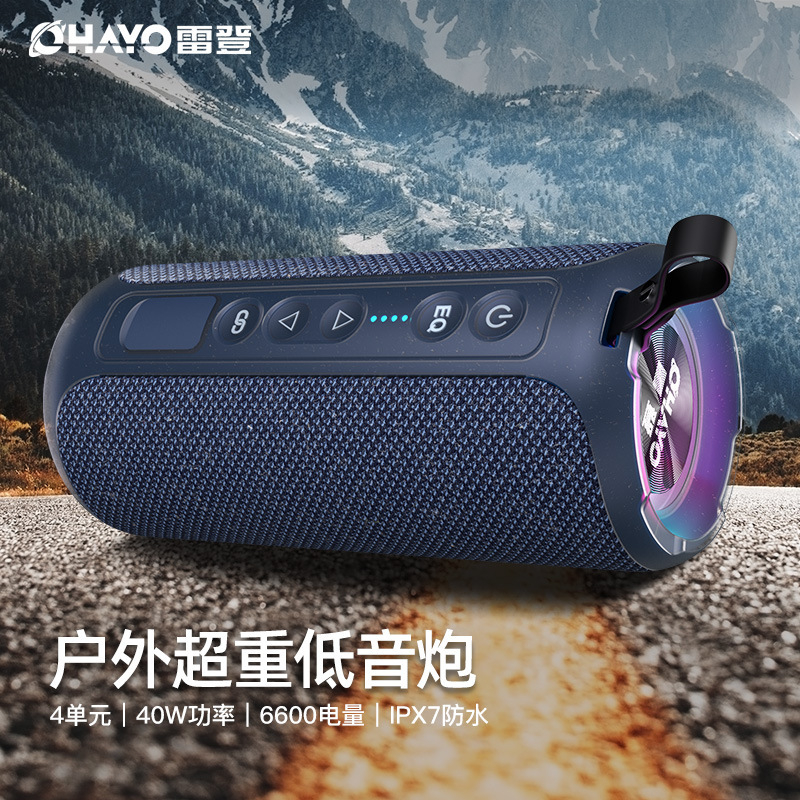 Reden X8PRO Bluetooth スピーカー屋外防水ポータブルサブウーファー超長バッテリー寿命高品質ハイパワースピーカー|undefined