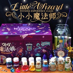 リトルマジシャンポーション魔法の魔法ポット実験ボトルポットセットインターネットセレブホットスタイル子供のおもちゃ誕生日ギフト