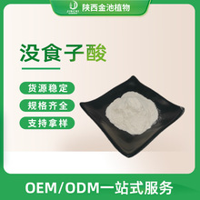 �]ʳ���� ���� �屶���� �屶����ȡ�� ʳƷ�� һˮ�oˮ �ߺ���
