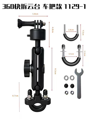 Camera Fixed Multifunctional Aluminum – Motosiklet ləvazimatları və aksesuarları - new-quick-release-handlebar-model