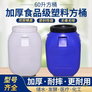 ʳƷ��60����Ͱ����Ͱ���w����ˮͰ���Ã�ˮͰ��̖50L�ܷ����Ͱ