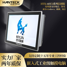 60ϵ��Ƕ��ʽ�ń��湤�Iƽ����X�a�����ؙC���I���幤��һ�w�C