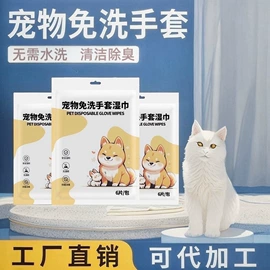 湿巾纸;蜡烛;一次性洗脸巾