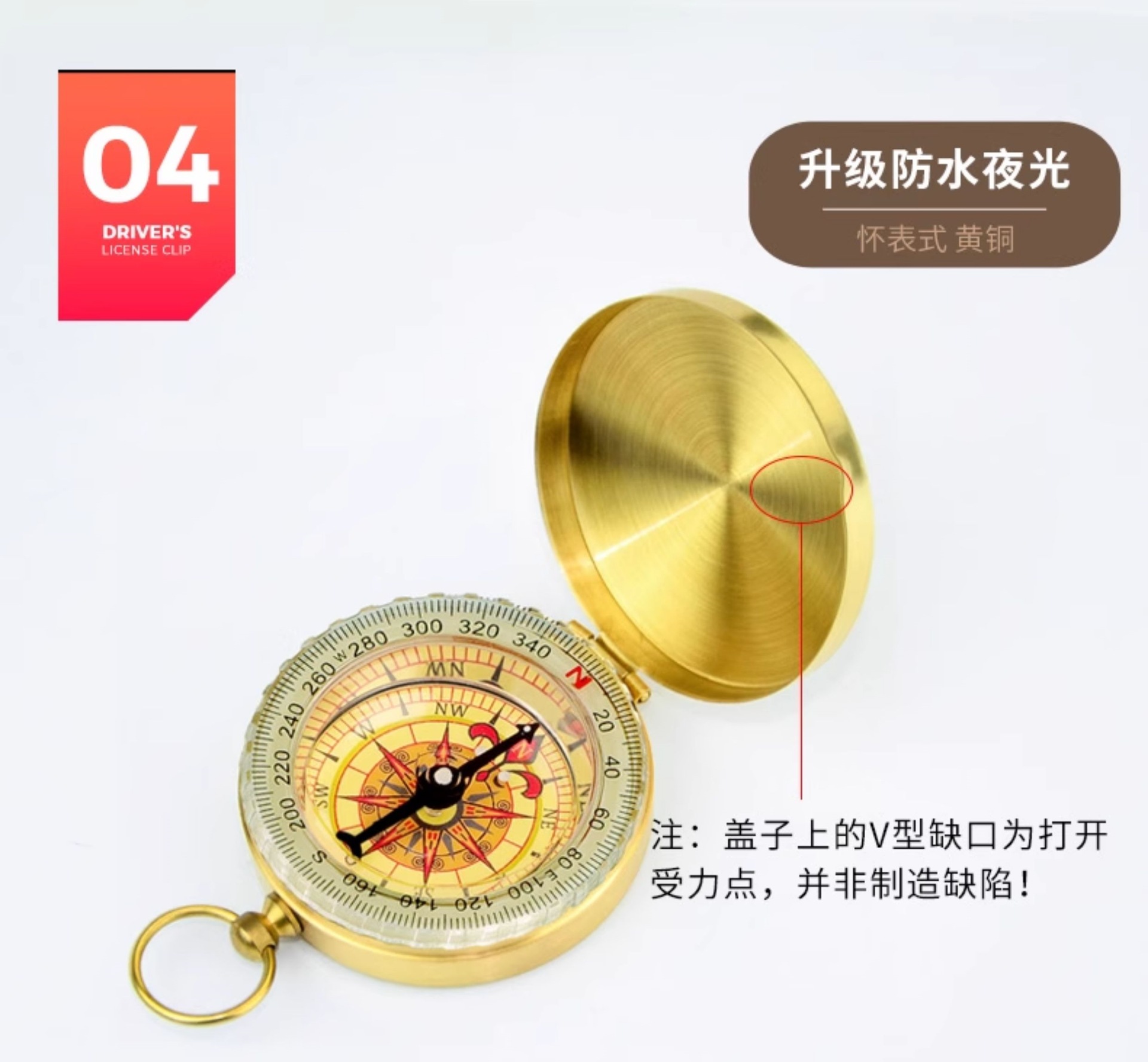 Suitable for car compasses, high-precision luminous car compasses, multi-functional guide balls for children and elementary school students