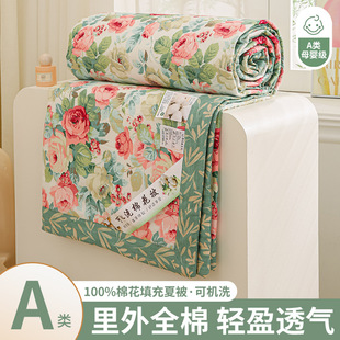 A��½��޻��ı�ȫ��ӡ���ě���100%���޿��{����ˮϴ�ļ�������