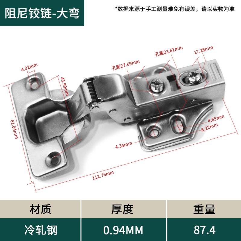家具五金配件液压缓冲静音反弹铰链衣橱门冷轧钢阻尼快装自动合页|undefined