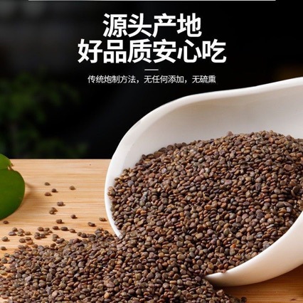 Sha Yuan Zi (Astragalus complanatus) — Sulfur-Free Wild Dried Seeds for Tea & Tonic specifications