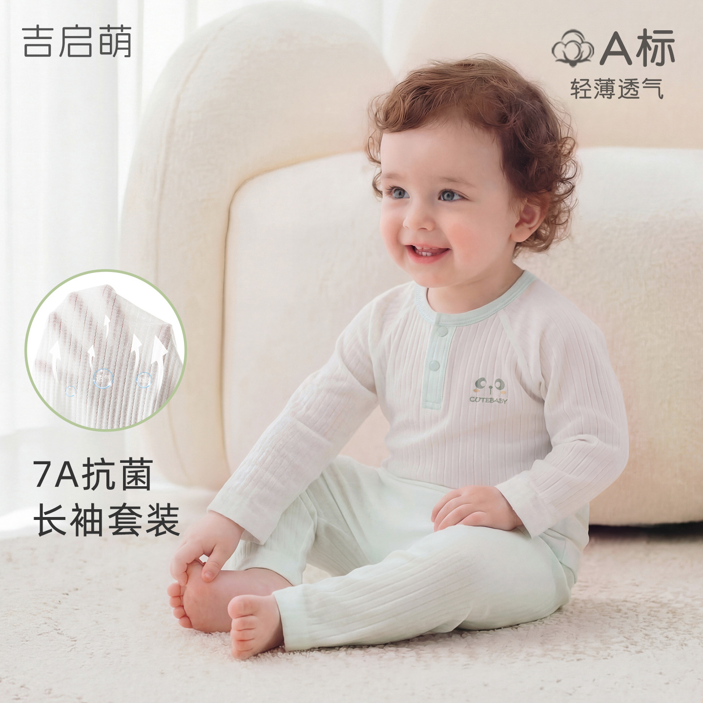 Trajes de bebé de verano para niños delgados de manga larga ropa de hogar dividida para niños niñas pijamas de aire acondicionado para bebés de verano