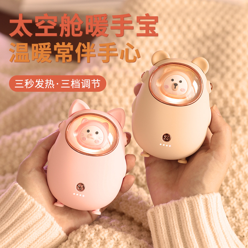 New USB heated hand warmer power bank, 2-in-1 hot water bag, portable hand warmer power bank, rechargeable