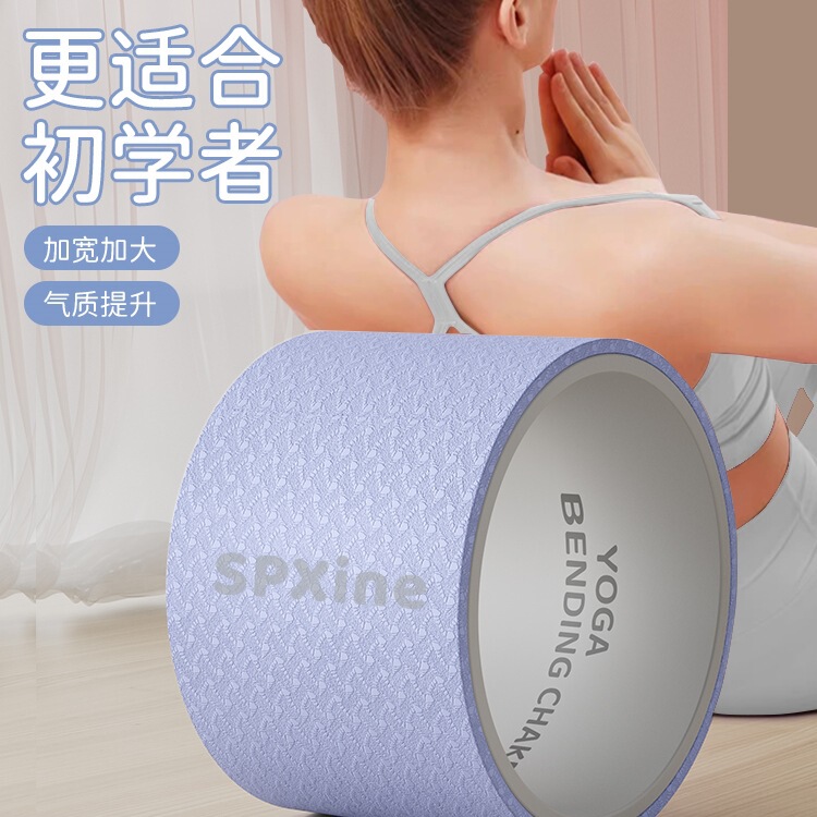 Yoga Wheel with Widened Design for Beginners, Professional Back-Stretching Pilates Yoga Circle, Large Wheel Equipment for Shoulder Opening