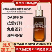 DA��ƽ��С��ƿ�����o�¾��AҺ���ӹ������۲����y���AҺ�o�wƷ�S