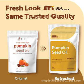 现货 南瓜籽油300粒 软胶囊Pumpkin seed oil直销现货外贸供应