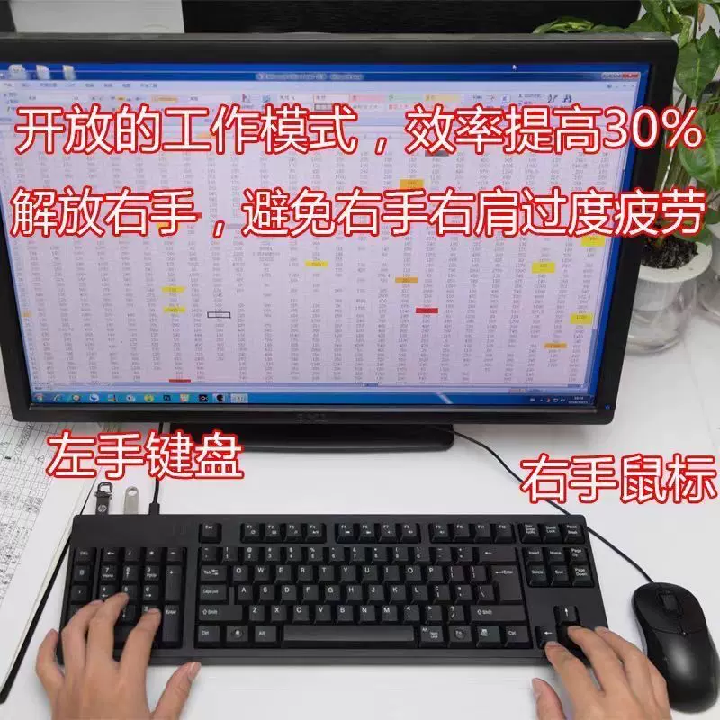 有线左手键盘电脑CAD画图设计财务家用办公神器炒股左撇子HUB功能