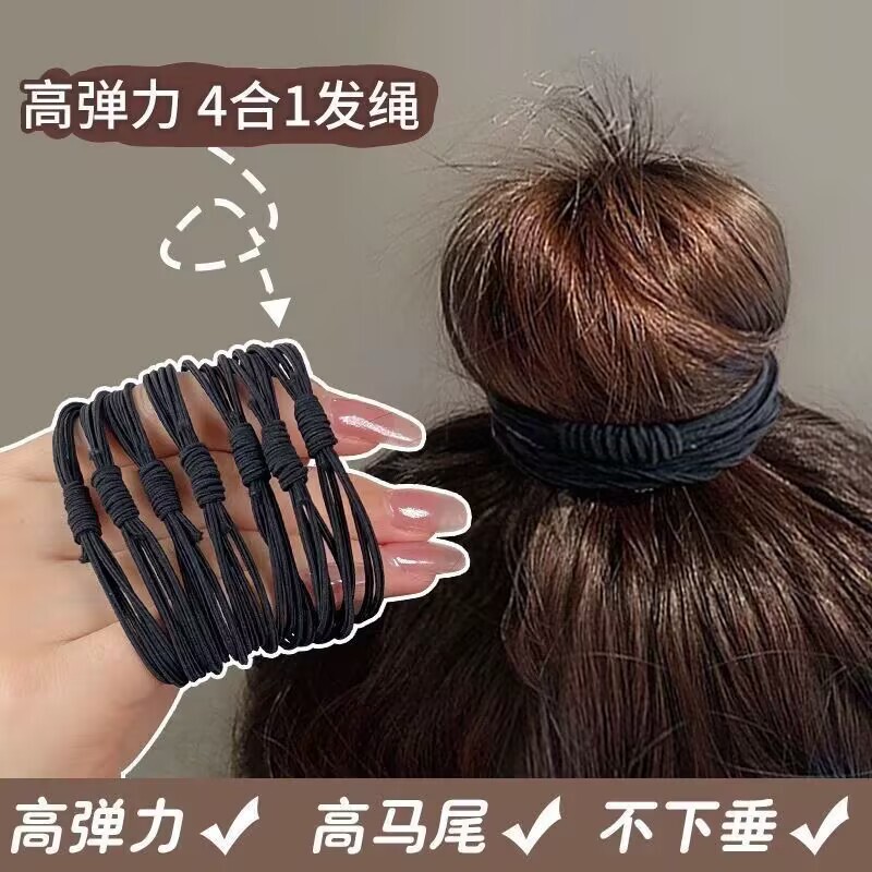 ゴムバンドは高弾性で耐久性があり、髪を傷つけない黒のヘアゴム、ポニーテールヘッドバンド、ヘアロープ、女性用の新しいハイエンドヘアゴムです。|undefined