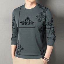 秋冬季男士植绒手感好透气新款t恤圆领短毛高品质长袖打底卫衣男