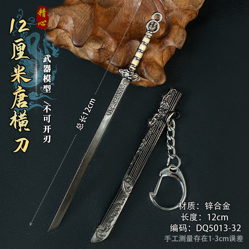 アニメゲーム鞘ミニ古代小武器鞘付き 12cm 合金工芸品剣金属モデル|undefined