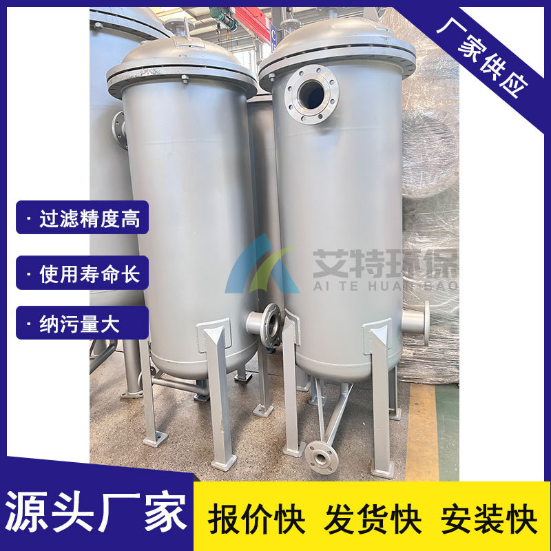 按需生产 液液聚结油水聚结器不锈钢滤油器 油水分离器 自动程度