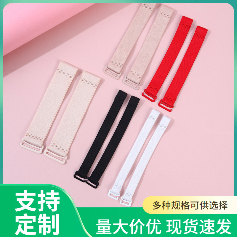 어깨 끈 연장 스트랩 1.0-2.5cm 폭 높은 탄성 어깨 스트랩 캔디 컬러 연장 10-12cm 칼라 속옷 어깨 스트랩