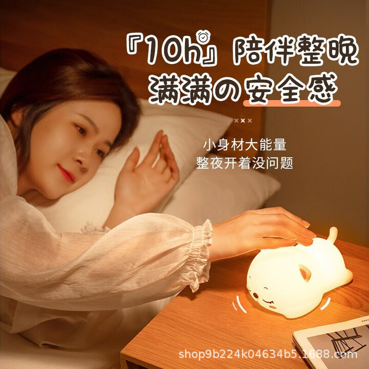 Luces de palmaditas, gatos lindos, luces nocturnas de silicona, dormitorio, dormir, regalos prácticos de vacaciones, regalos de cumpleaños para novias