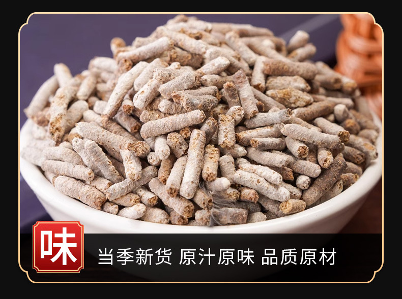 Bai Ding Xiang (Passer montanus Faeces) — Dried TCM Herb, 500g Bulk quality and texture