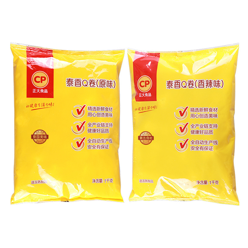 ��������̩��Q��ԭζ1kg��Ƥ�����ʳ���������ƷС�Ի��ʳ��