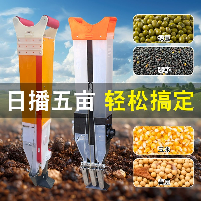 Оптовая продажа портативный сеялка кукурузы плантатор рапса бобов мунг соя небольшой ручной сеялка