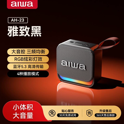 Car speaker/subwoofer | High-volume Music Player New - ah23-elegant-black-three-band-balanced-sound-dazzling-light-effects-fm-radio-four-playback-modes